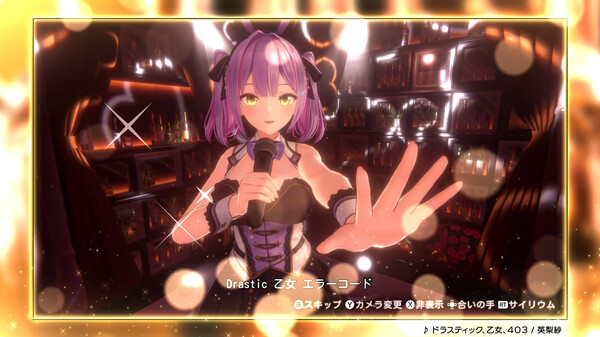 Official Steam trailer still showing one cast member performing on stage inside Bunny Garden.